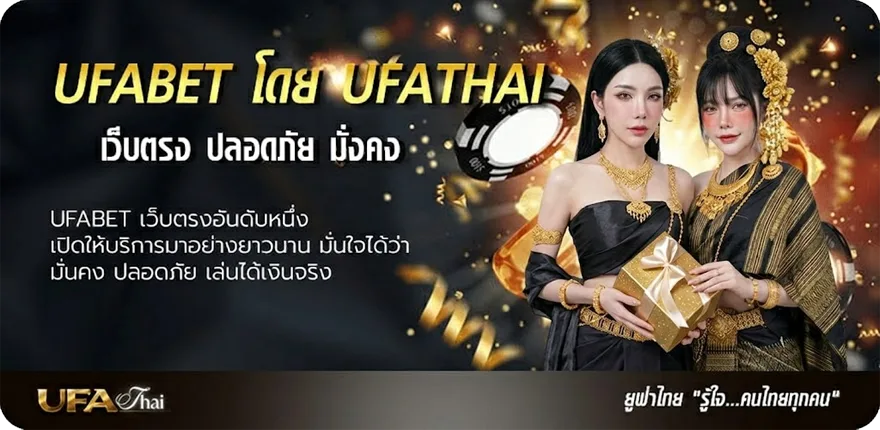 แบนเนอร์ โหลด ยูริ แรง — แทงบอลออนไลน์ คาสิโน หวย มวย สล็อต ครบวงจร