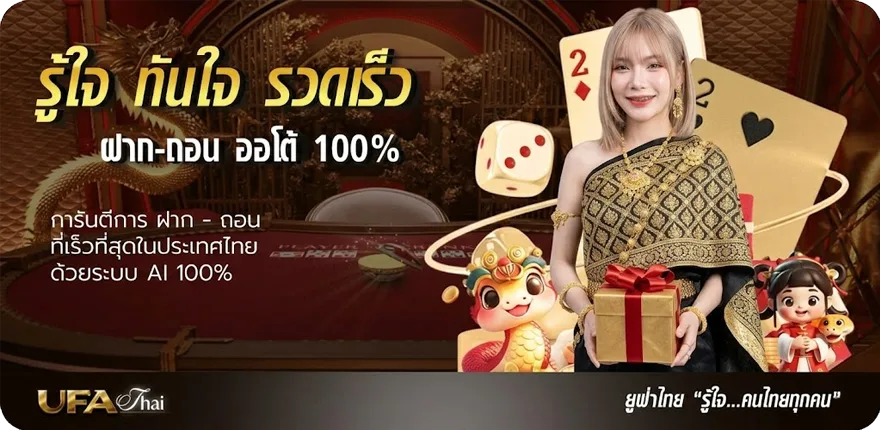 แบนเนอร์ โหลด ยูริ ล่าสุด — โปรโมชั่นสมาชิกใหม่
