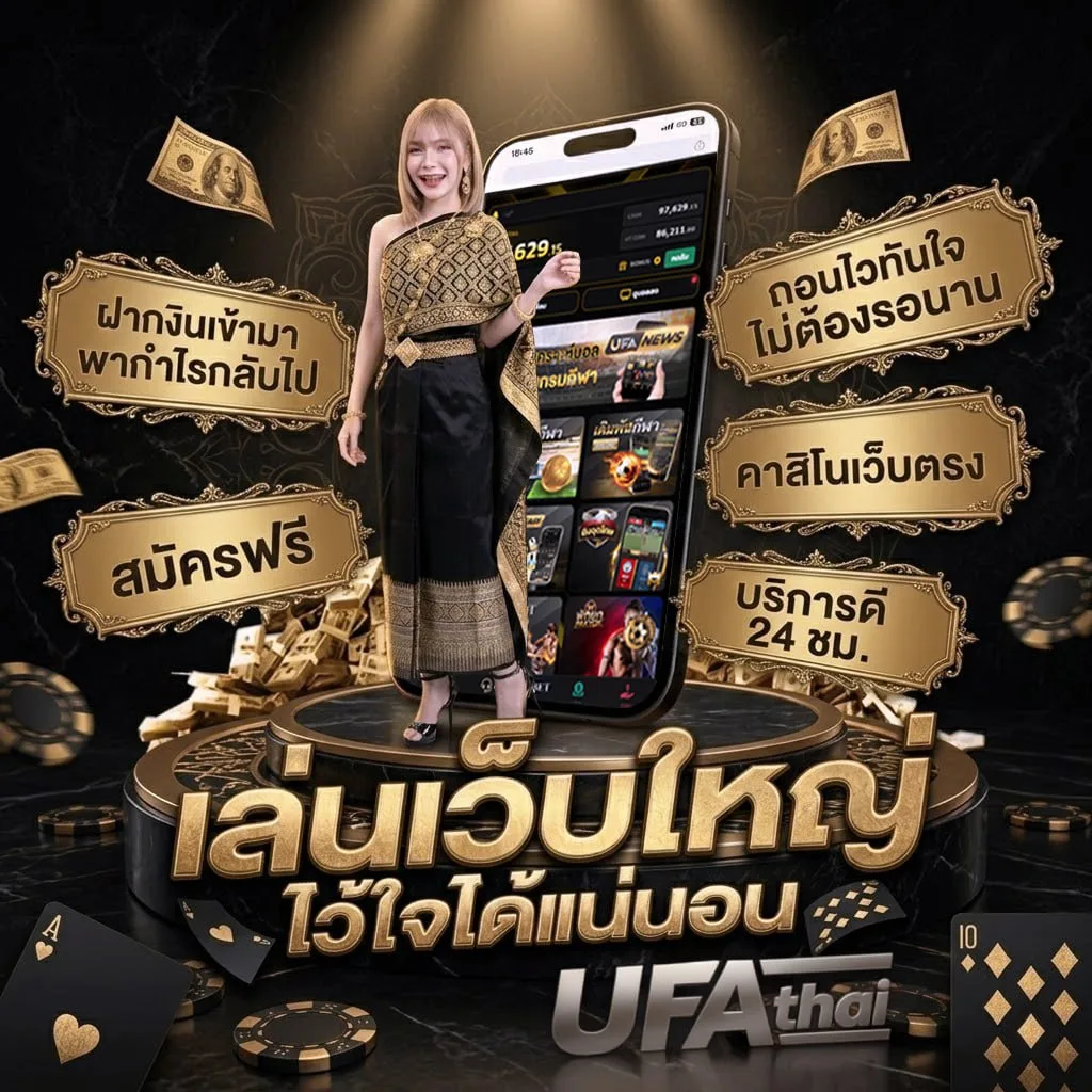 โหลด ยูริ โลโก้แบรนด์ — เว็บตรง UFABET