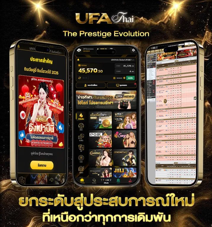 โหลด ยูริ  เว็บตรง UFABET